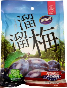 溜溜梅