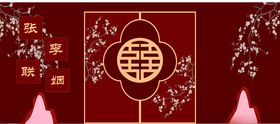 婚庆展板