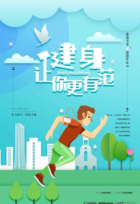 剪纸风格海报