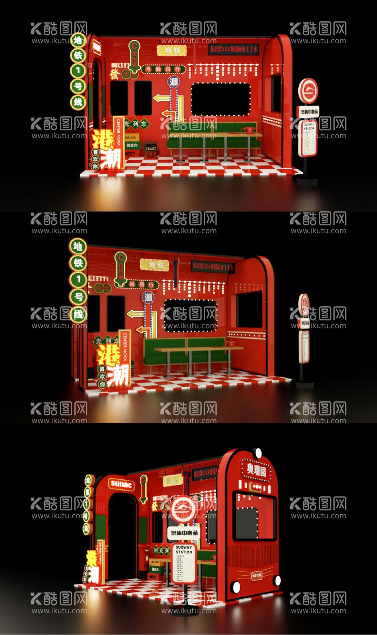 编号：90667011240641403283【酷图网】源文件下载-地铁港式车厢美陈DP点