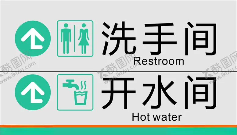 编号：92503206242127228194【酷图网】源文件下载-洗手间