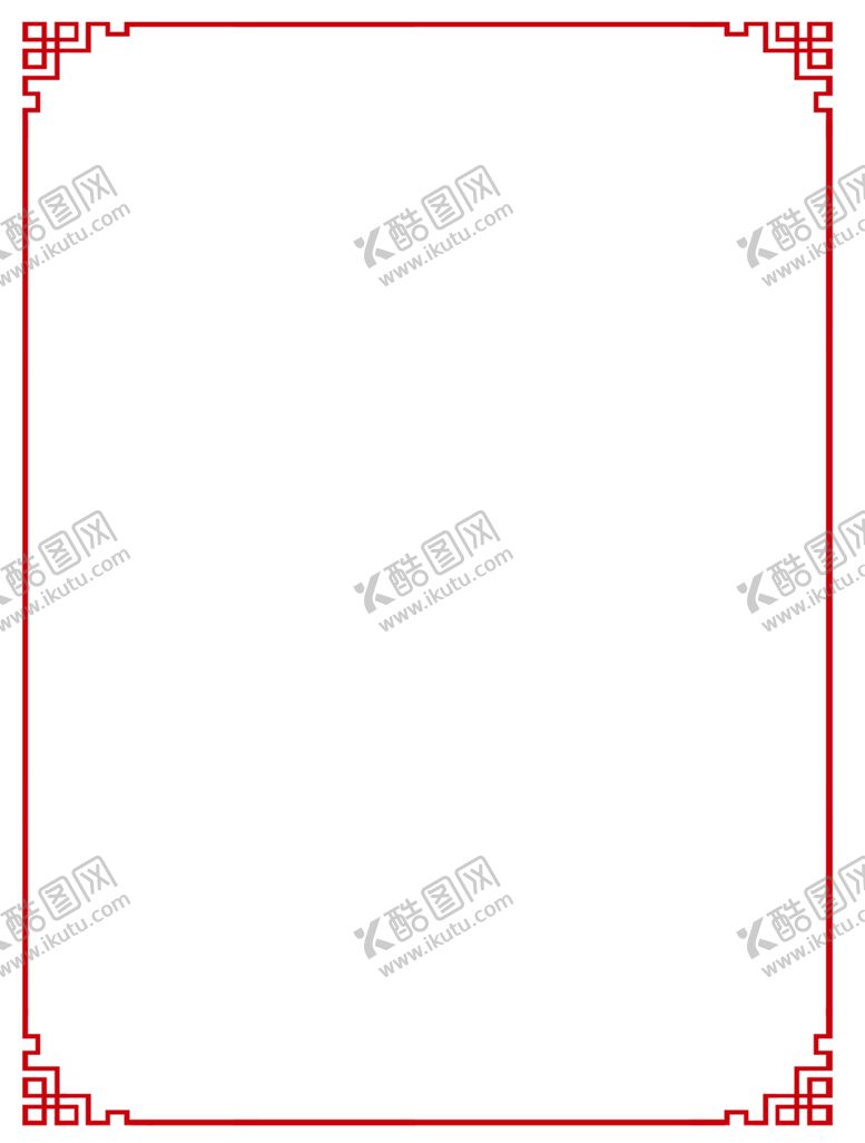 编号：35405610021926073522【酷图网】源文件下载-边框