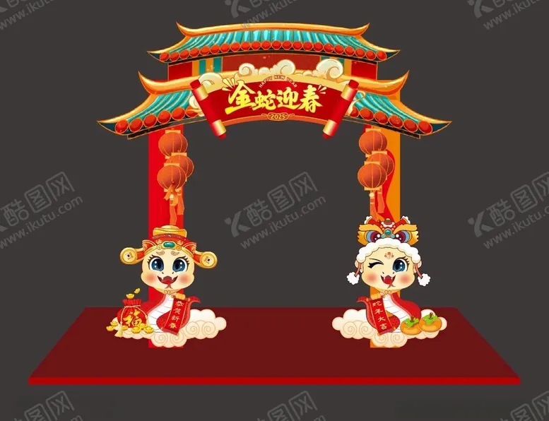 编号：96741002061220121372【酷图网】源文件下载-新年场景