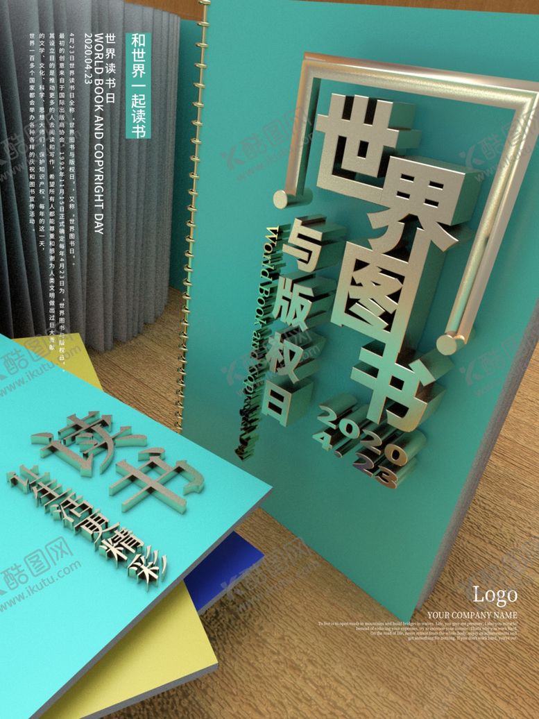 编号：47226209282159117779【酷图网】源文件下载-读好书