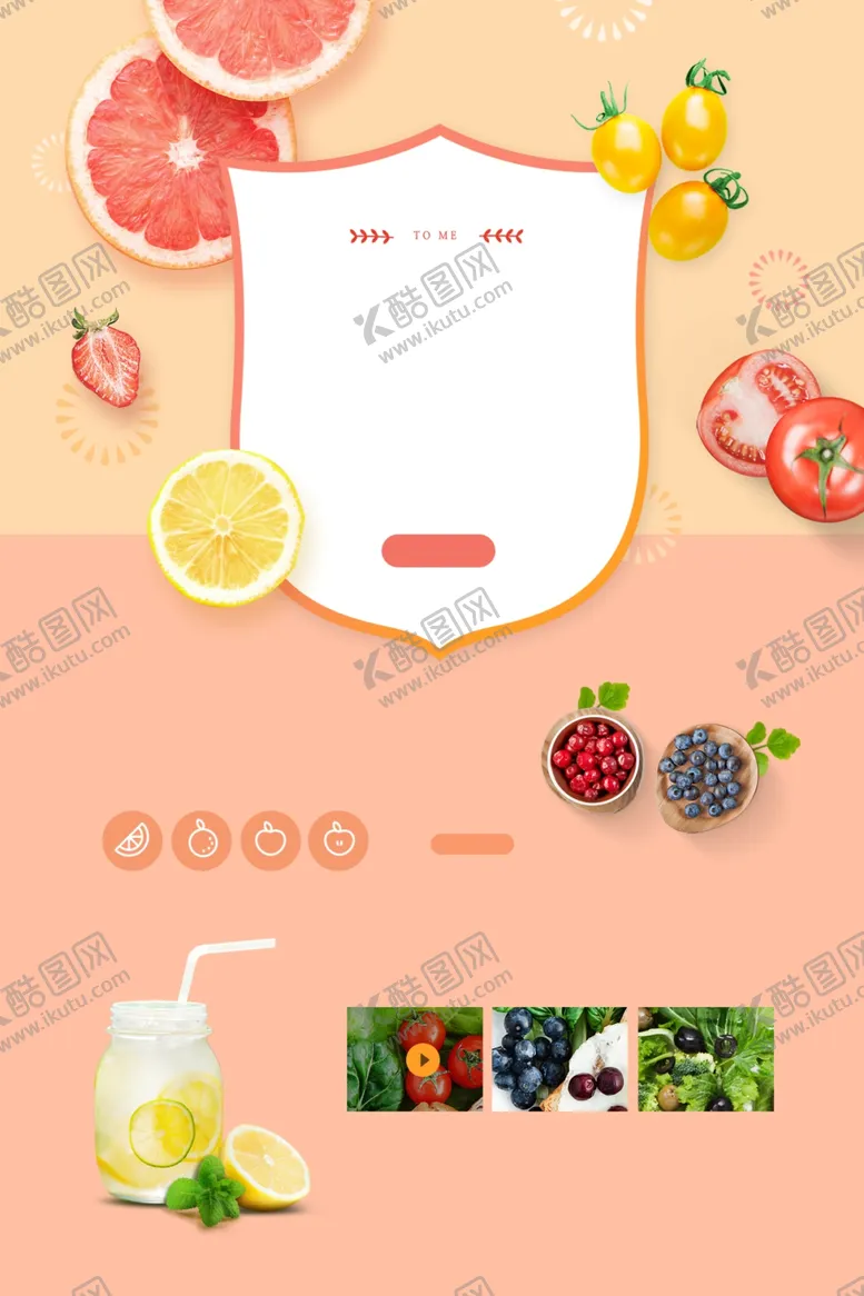 编号：12601112161443485052【酷图网】源文件下载-口红