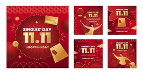 双十一大促节日宣传素材