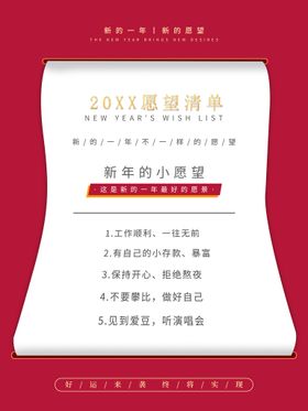 编号：50783909250544203214【酷图网】源文件下载-推行权力清单