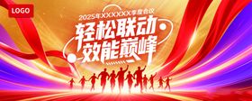 质感高端商务背景