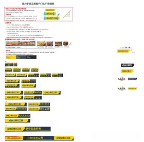 得力手动工具门头广告模板