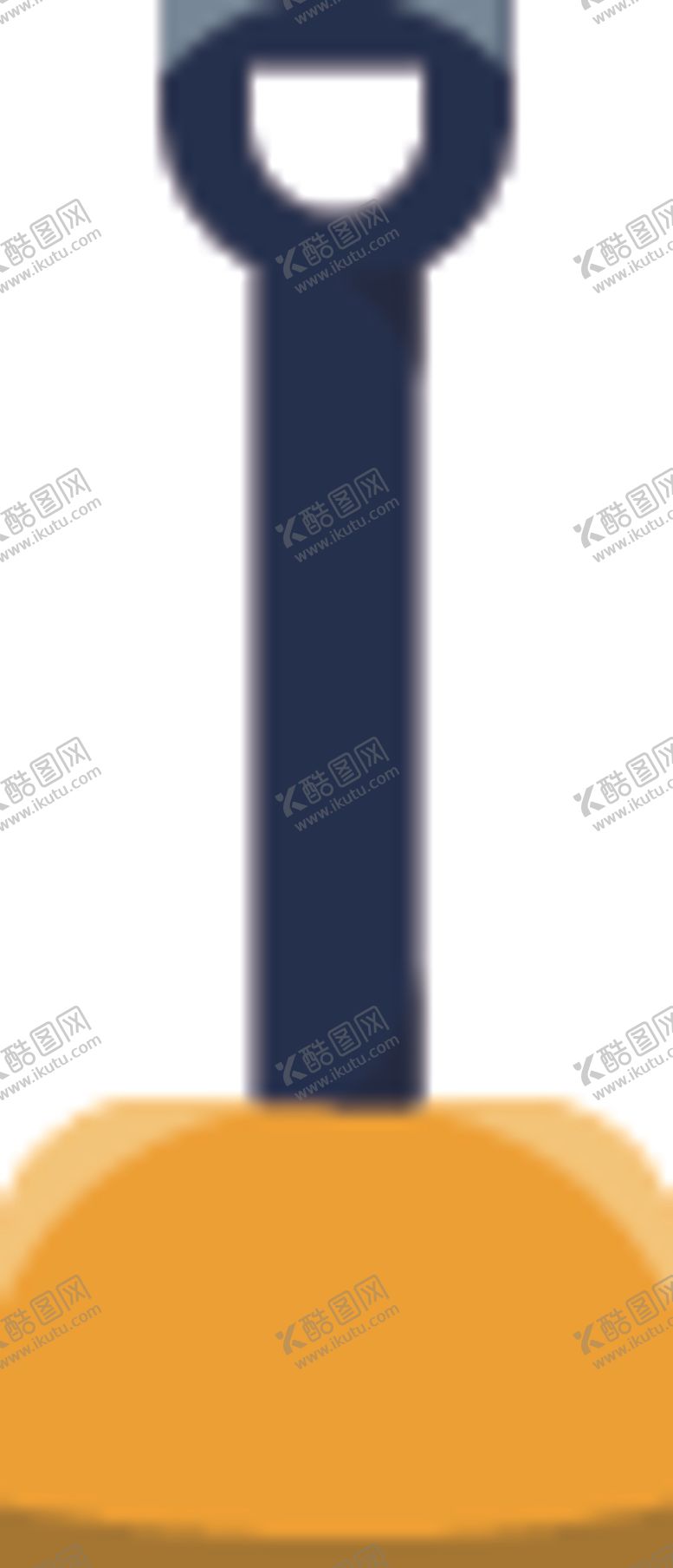 编号：55368505110752151259【酷图网】源文件下载-铲子