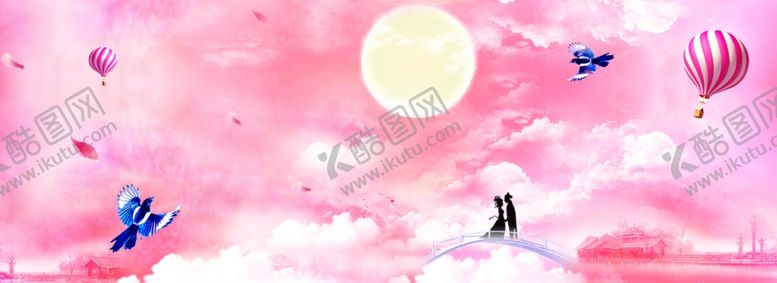 编号：52688309281146009194【酷图网】源文件下载-情人节吊旗