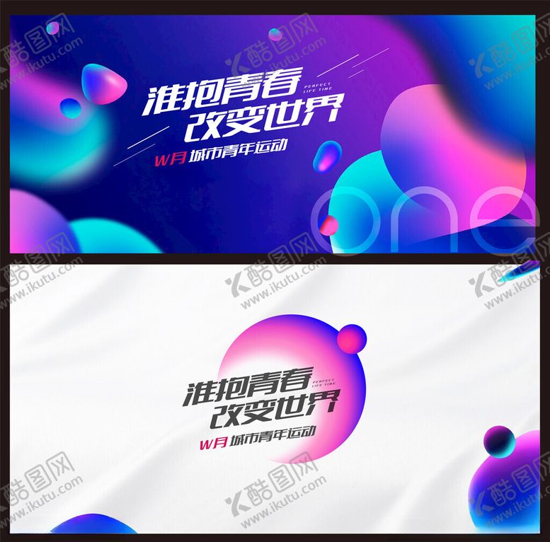 编号：50472404131329167117【酷图网】源文件下载-运动会