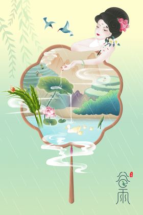 中国24节气