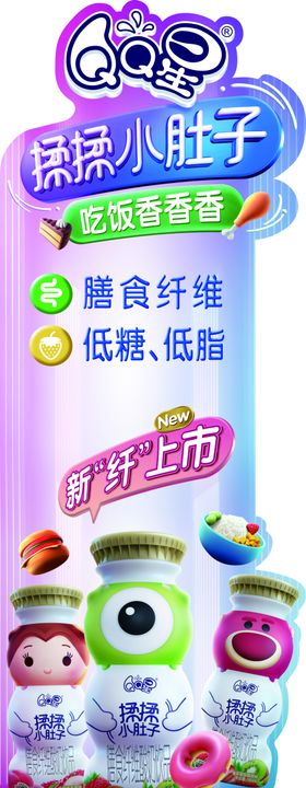 伊利
