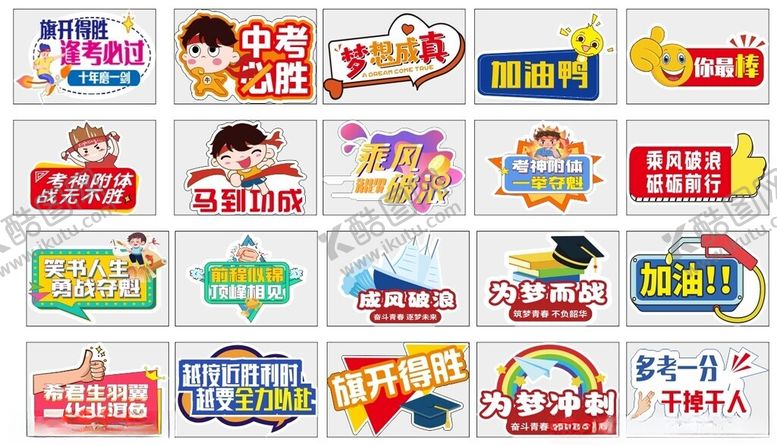 编号：43071409170819413837【酷图网】源文件下载-手举牌