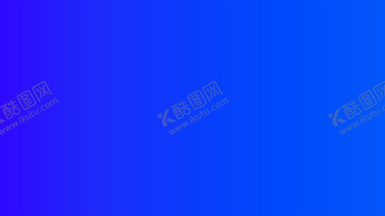 编号：81334202011515098950【酷图网】源文件下载-渐变背景素材