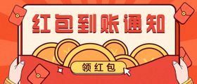 公众号首图