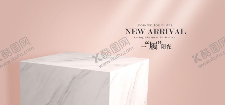 编号：19433507141504529156【酷图网】源文件下载-电商海报