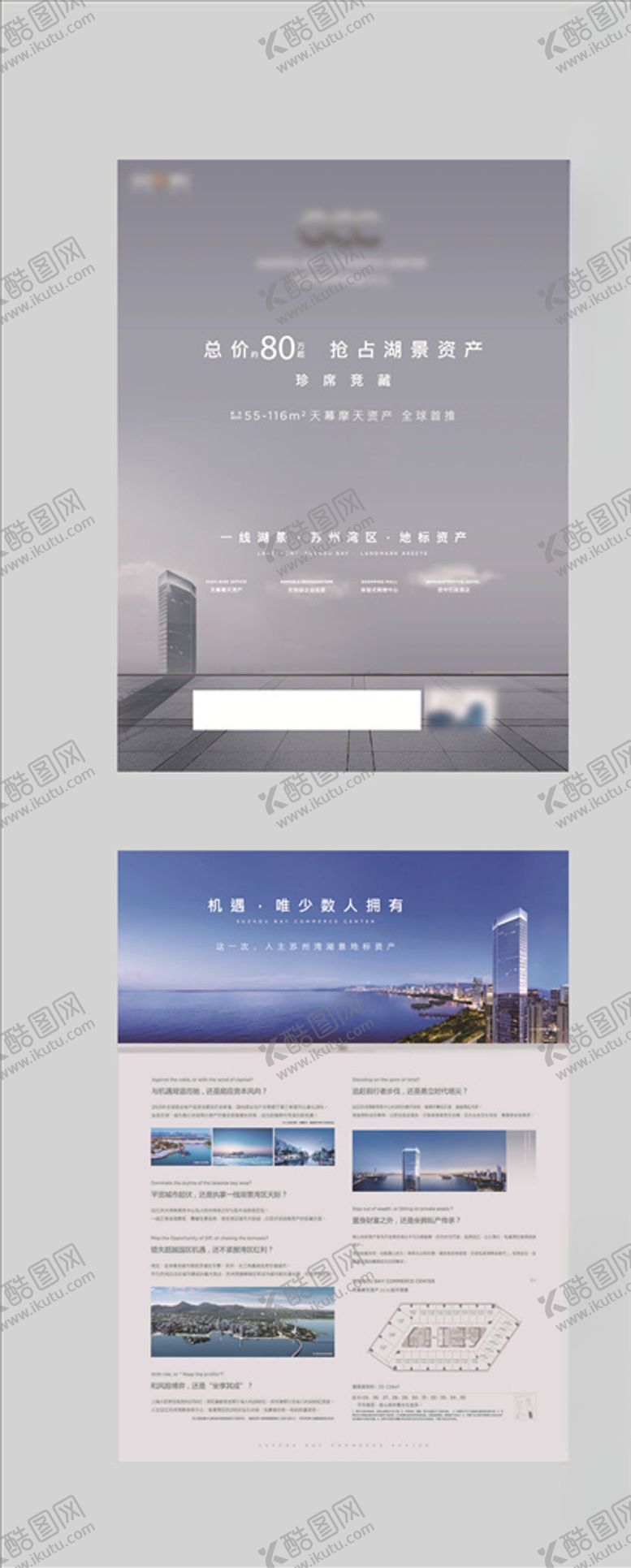 编号：58350905022230038348【酷图网】源文件下载-产地产单页