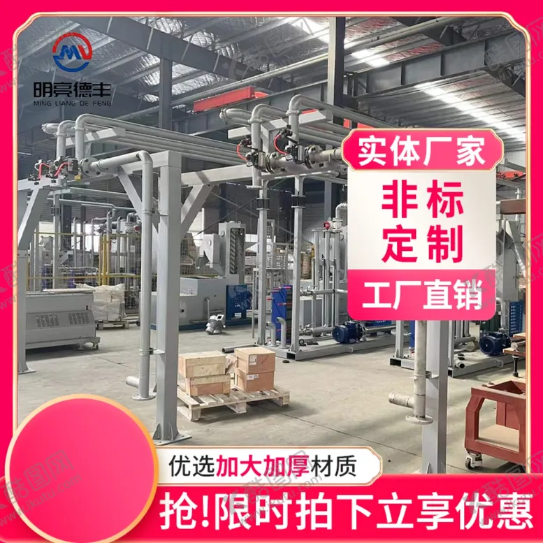 编号：46712701141758343353【酷图网】源文件下载-1688 产品主图 促销大促 