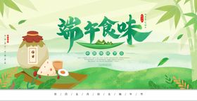 端午