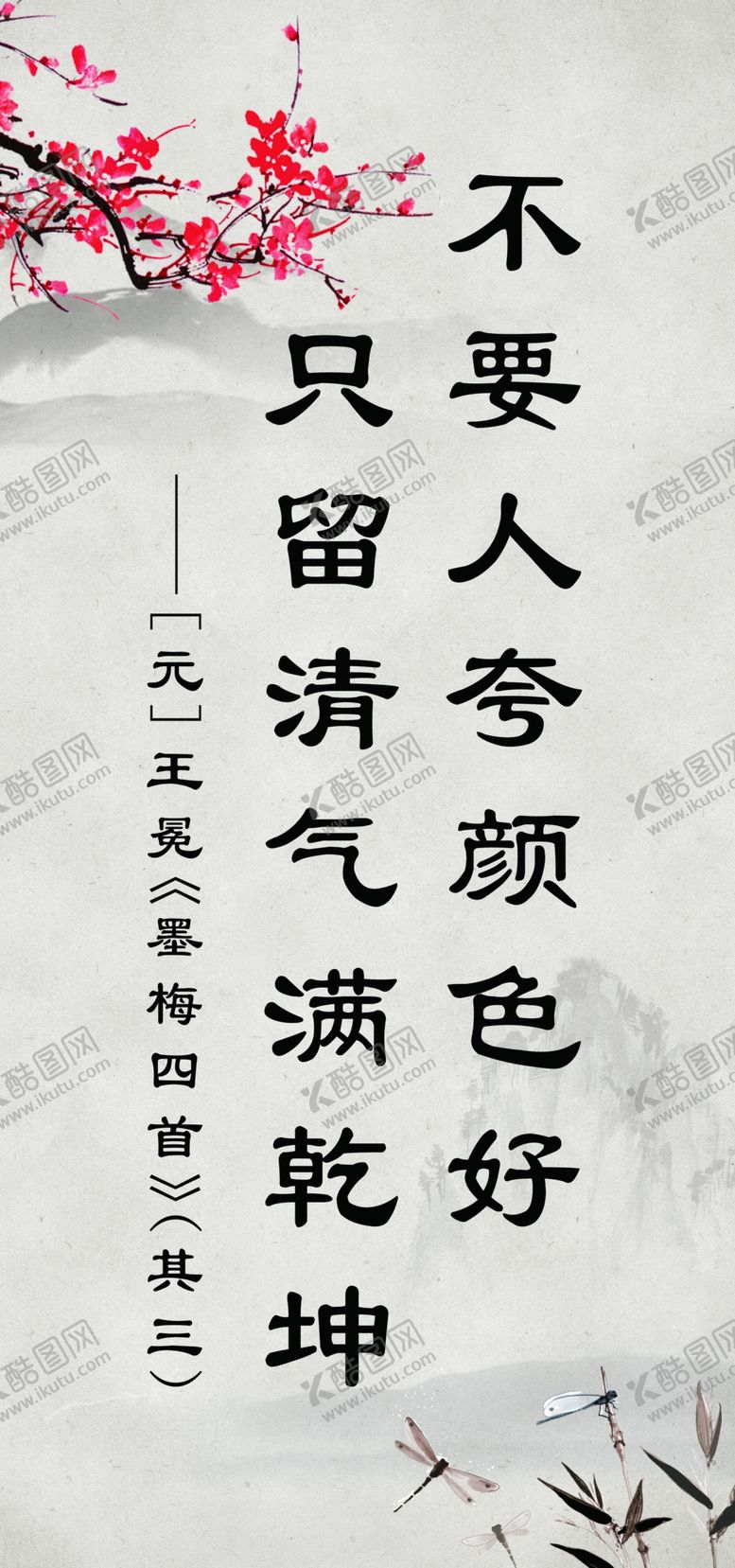 编号：46244607090439165578【酷图网】源文件下载-文化展板