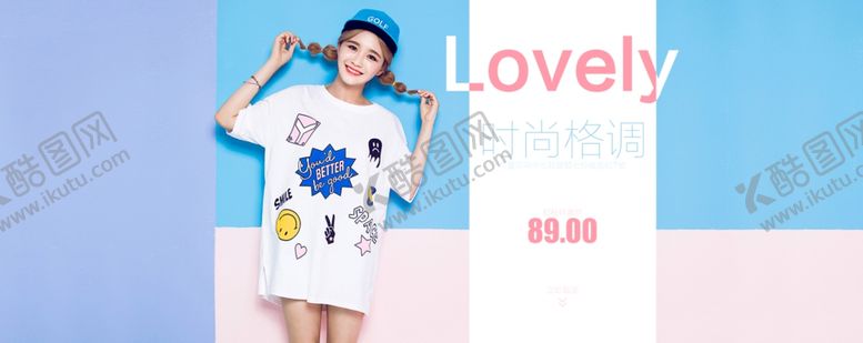 编号：91076106280047002056【酷图网】源文件下载-服装女装童装活动促销淘宝海报