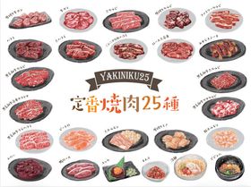 圣诞主题服饰及装饰图案