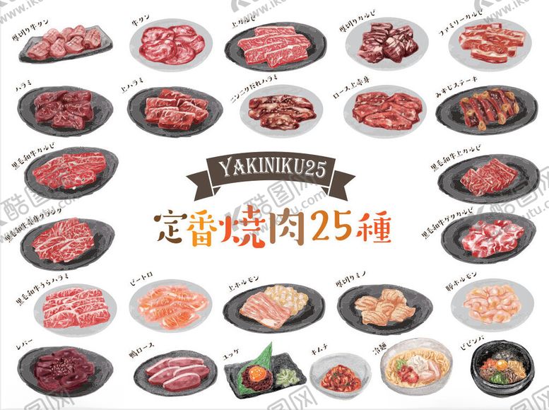 编号：38768211210345052714【酷图网】源文件下载-圣诞主题可爱装饰图案集