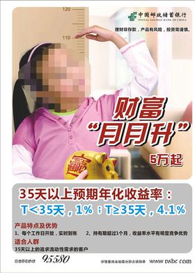 华升电器