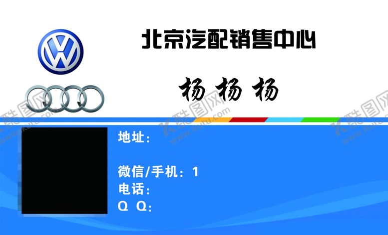 编号：89273205100726139292【酷图网】源文件下载-汽配