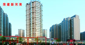 建房房屋