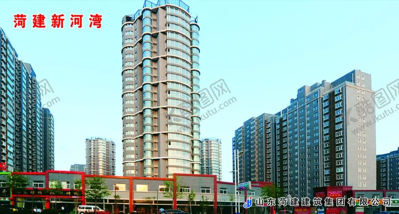 编号：91321706261444066622【酷图网】源文件下载-建房房屋
