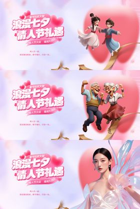 医美口腔儿童背景板