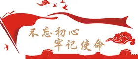党建宣传栏中国梦雕塑关爱未成年核心价值观