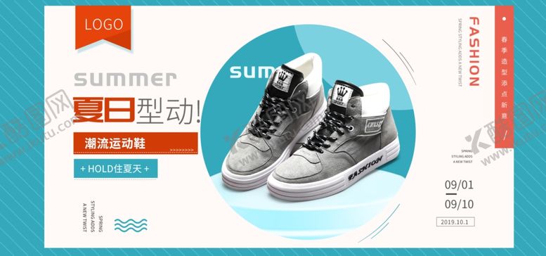 编号：14236707040024356606【酷图网】源文件下载-时尚女鞋