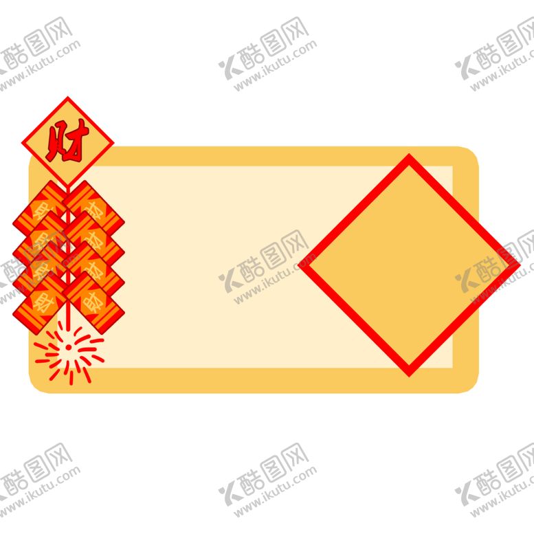 编号：37932605151951418408【酷图网】源文件下载-中国风花纹