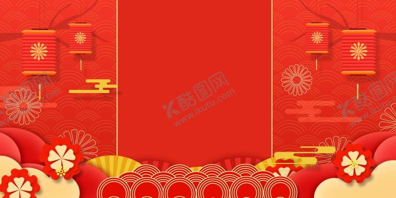 编号：74567410172241134944【酷图网】源文件下载-春节元旦节日背景