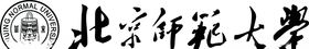 北京师范大学