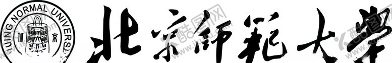编号：66507307060616027260【酷图网】源文件下载-北京师范大学