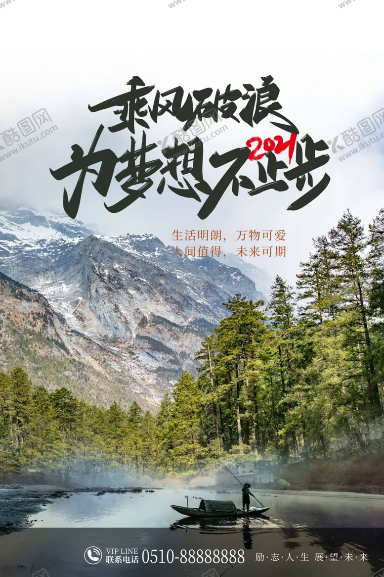 编号：71955903260105063271【酷图网】源文件下载-企业文化图片