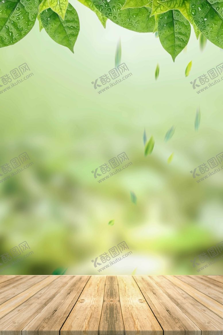 编号：01386910081202335061【酷图网】源文件下载-卡通背景