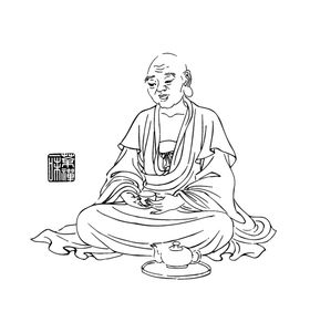 禅茶一味