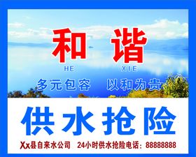 主题广场核心价值观造型牌