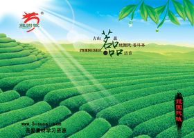 茶山酒店门头
