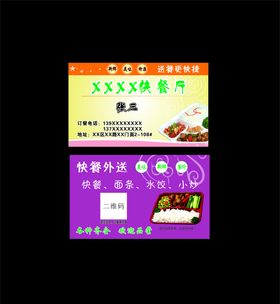 名片设计