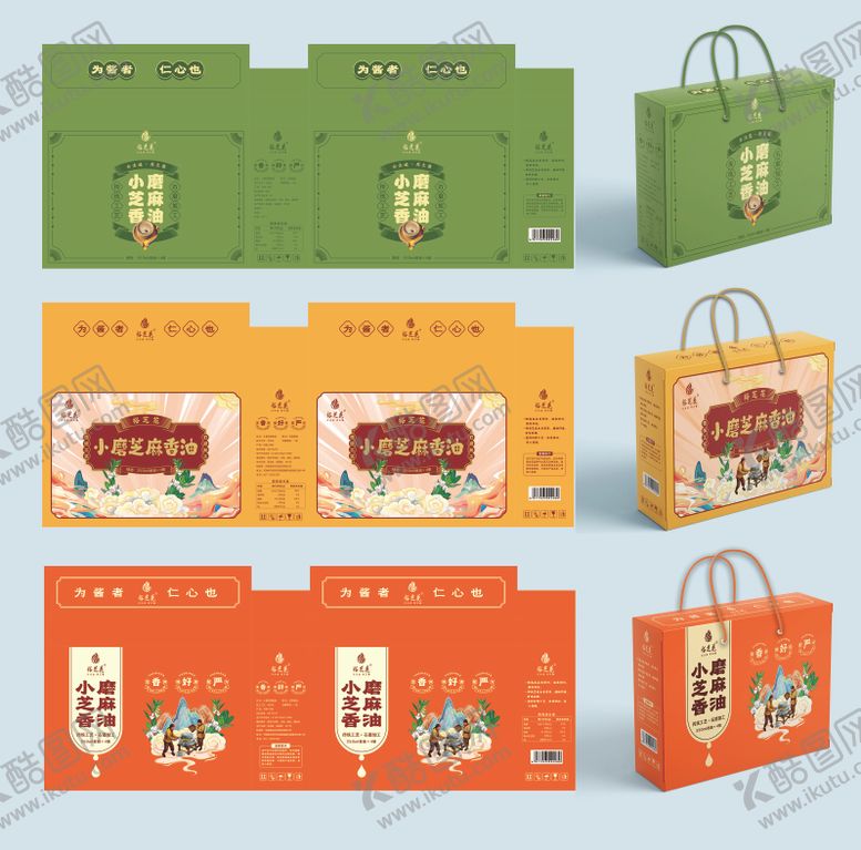 编号：72838103251437222647【酷图网】源文件下载-石磨香油礼盒包装设计