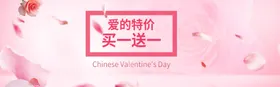 买一送一