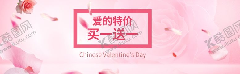 编号：90537110211401043424【酷图网】源文件下载-买一送一