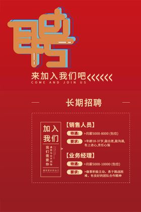 招聘网络服装兵买马KTV
